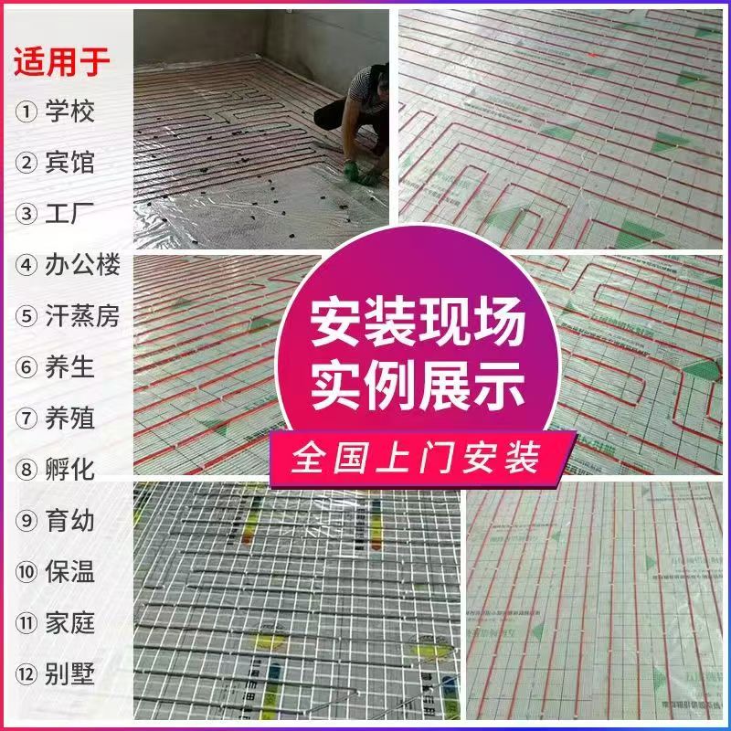 榕江县 石墨烯电地暖公司哪家好？售后保障深度解析